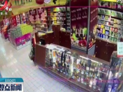 九江：红酒洗头牛奶泡澡 这个贼有点“飘”