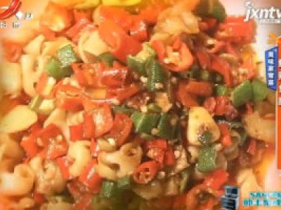 美味家常菜——鲜辣鱼肠