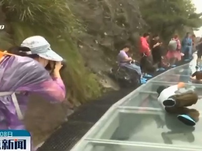 暑期旅游市场“火”起来