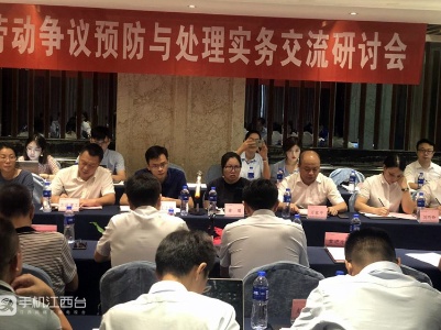 南昌县：构建和谐劳动关系  助力“六稳”“ 六保”出实招