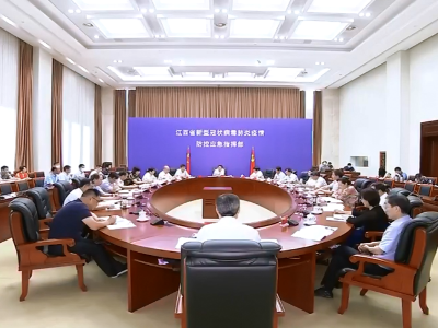 易炼红主持召开省新冠肺炎疫情防控应急指挥部调度会议时强调 严防聚集性疫情 做好秋冬季防控工作