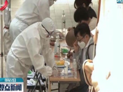 韩国单日新增病例数时隔5个多月再超300例