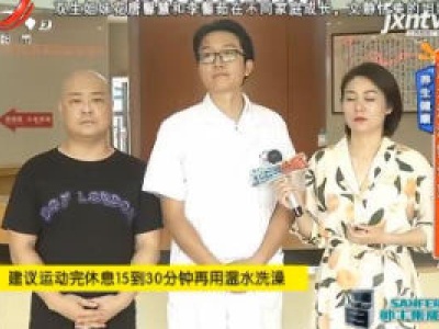 地宝当家20200814