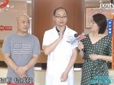 地宝当家20200820