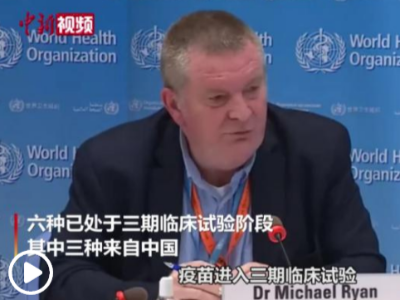 全球新冠确诊病例累计超1900万例 165种疫苗“竞速”