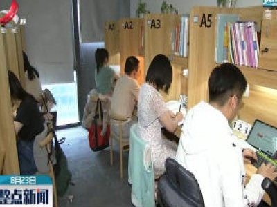 “花”样消暑 别样火