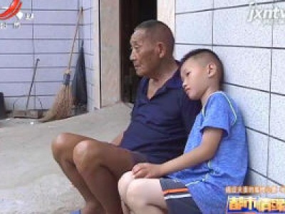 都市情缘20200827 癌症夫妻的临终心愿