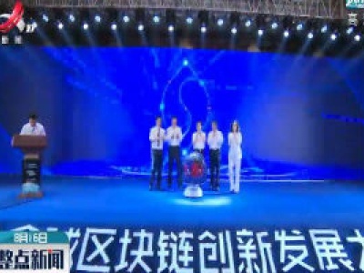 整点新闻20200816 12:00