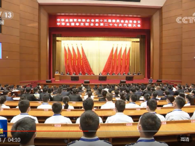 【央视快评】在矢志奋斗中谱写新时代的青春之歌