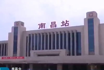 南昌火车站东广场2020年年底开通 与洪都高架无缝对接