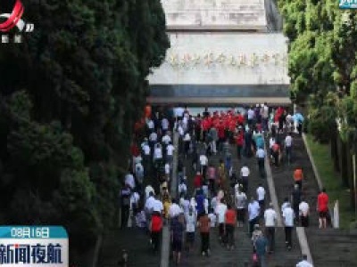 【暑期乐游江西】跨省游助力我省旅游市场持续升温