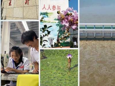 时政新闻眼丨​安徽之行，习近平为何先看淮河？