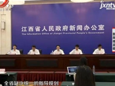 新闻晚高峰20200807