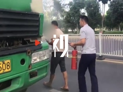 路遇渣土车起火 消防员借公交灭火器及时处置