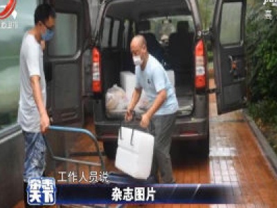 杂志天下20200810