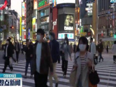 日本将开展首个新冠相关全国心理健康调查