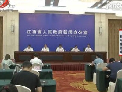 新闻晚高峰20200819