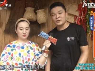 美味家常菜：瓦罐肉
