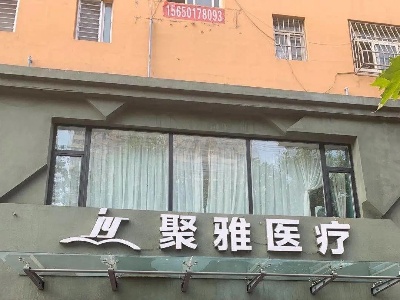 江西女子花37万做整形，最后...