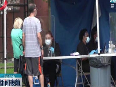 美批准紧急使用康复者血浆疗法