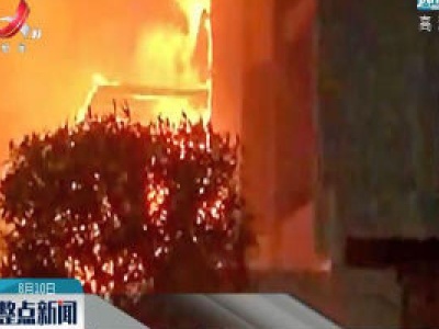 印度新冠患者收治酒店发生火灾至少10人死亡