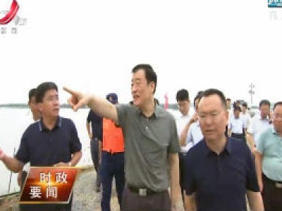 新闻夜航20200811