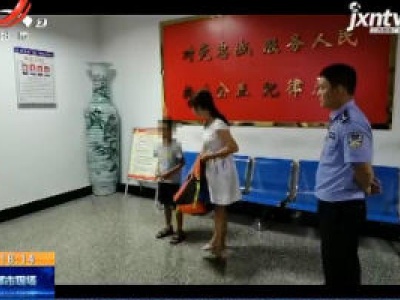 济广高速抚州广昌段：男孩负气离家出走 幸亏被交警发现
