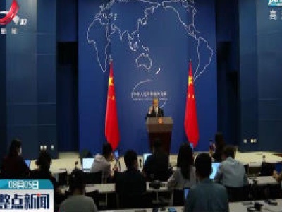 俄称美退出《中导条约》是“最严重的错误” 外交部：一针见血