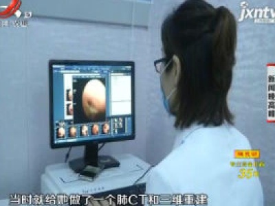 吉林：23个月宝宝咳嗽不停 竟是鸡骨头卡在气道内