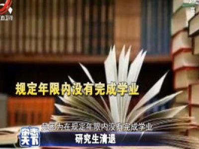 杂志天下20200813
