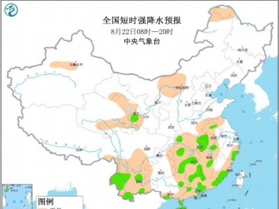 中央气象台：江西广东等地局地有雷暴或冰雹