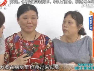 美食爱心递：谢谢姨妈的爱