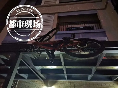 凌晨2点，赣州女子从9楼扔下一辆自行车！她的理由是...