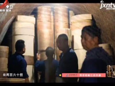 非遗江西20200822