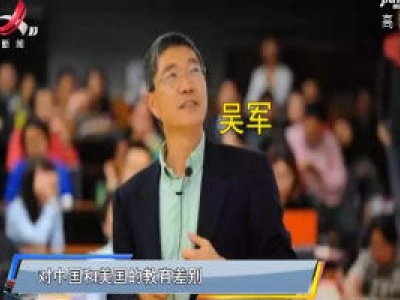 读书廖理20200904 大学之路