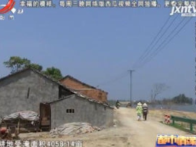 都市情缘20200907 重建家园·和你在“益”起（一）