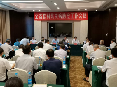 江西全力以赴打好松材线虫病防控“三年攻坚战”