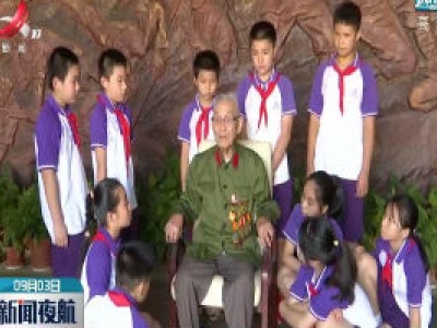 江西开展中国人民抗日战争暨世界反法西斯战争胜利75周年纪念活动