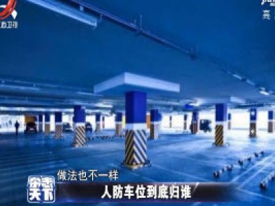 杂志天下20200902