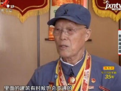 新闻晚高峰20200903