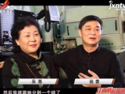 江西旅游报道20200925