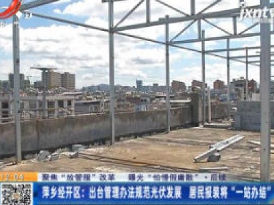都市60分20200907
