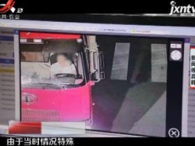 湖南：怀抱一岁儿子开车 监控巡查约谈驾驶员