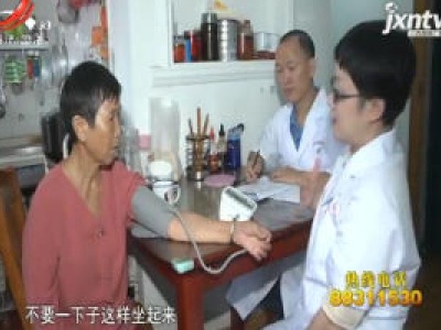 医心20200927