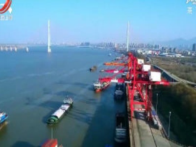 江西港口资源整合实现“一省一港一主体”