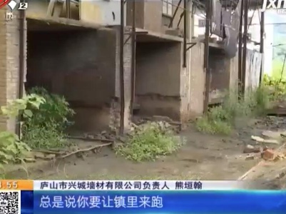 【聚焦“放管服”改革 曝光“怕慢假庸散”】九江庐山市：招商引资企业突遭断电停产 负责人称“损失惨重”