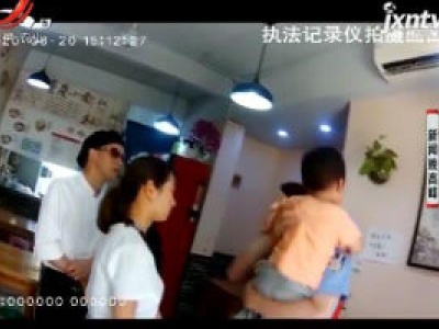 杭州：两岁小男孩流落街头 原是夫妻吵架把他“吵”丢