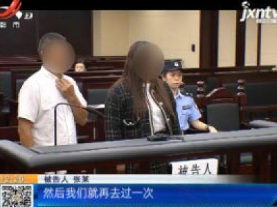 上海：女儿患病遗弃医院 亲生父母被追刑责