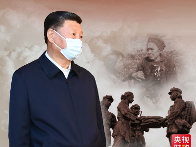 鉴往知来，跟着总书记学历史丨半条被子 一堂好课