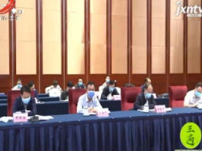 健康江西联播20200922